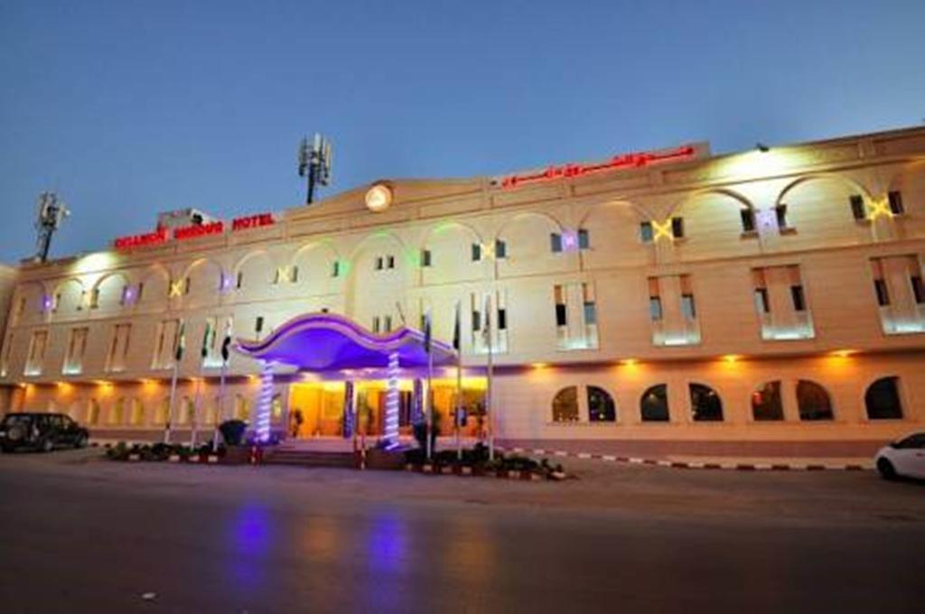 Dellmon Shrouq Hotel Ριάντ Εξωτερικό φωτογραφία